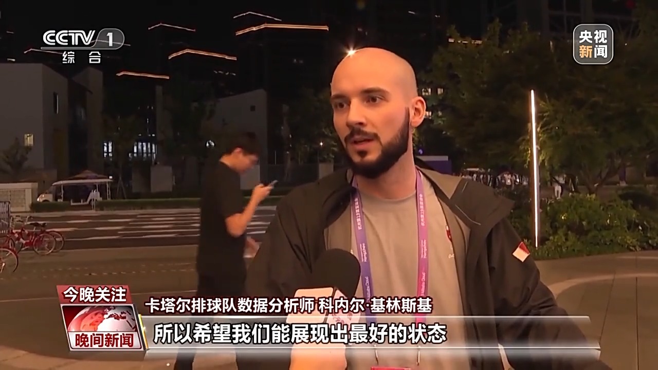问鼎app下载安装